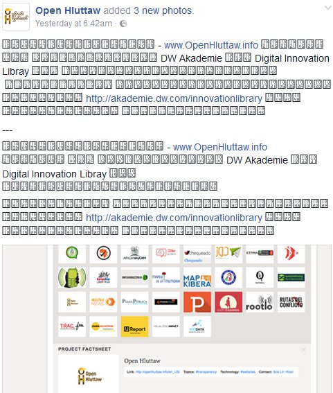 Atiko Okitoi-Heisig tweet media