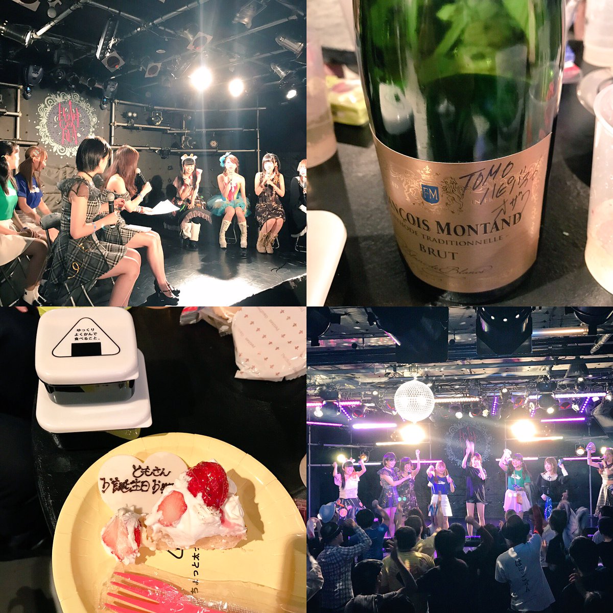 関西 誕生日 サプライズ 出会い系アプリ