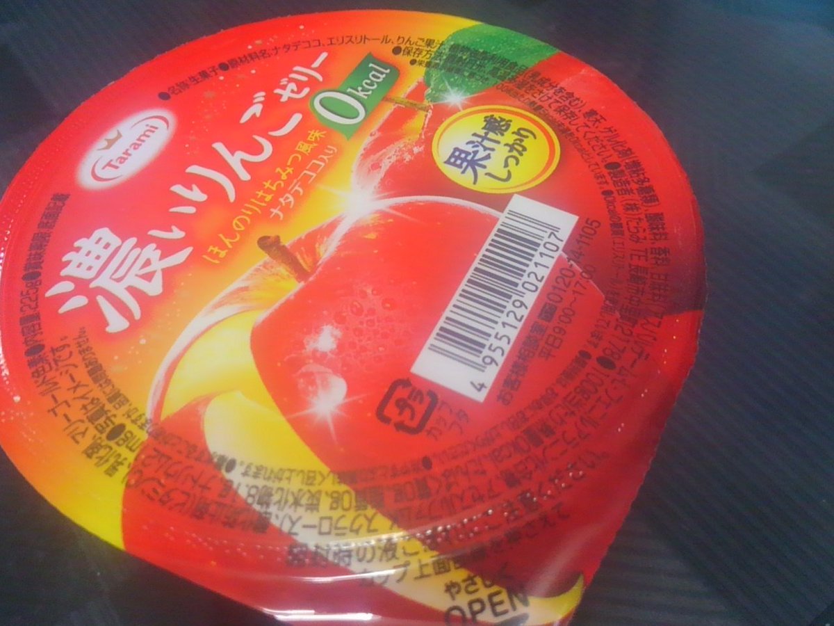 セセリ 朝 オイコス 蒸し野菜 カニカマ乗せ 昼 なんちゃって0カロリーゼリー 黒棒 夜 蒸し野菜 焼肉のタレとひしおと七味で 枝豆 おやつ メントス ガム 黒棒 ファミマのカニカマ プレーン が便利で美味しい 過食気味なので蒸し野菜 セセリ 朝 オイコス 蒸し野菜 カニカマ乗せ 昼 なんちゃって0カロリーゼリー 黒棒 夜 蒸し野菜 焼肉のタレとひしおと七味で 枝豆 おやつ メントス ガム 黒棒 ファミマのカニカマ プレーン が便利で美味しい 過食気味なので蒸し野菜