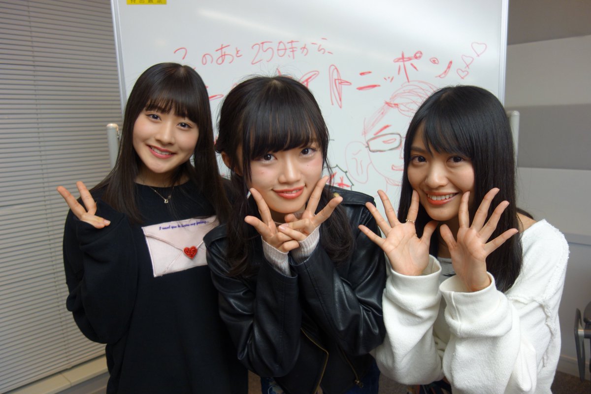 Showroom در توییتر Akb48のann 超直前sp Ngt48 青春時計 オリコン週間1位おめでとうございます 北原里英 中井りか 加藤美南 25時 Akb48のオールナイトニッポン 出演 指原莉乃 その他サプライズゲストも T Co Sjxcri1wso T Co Showroom در توییتر Akb48のann 超直前sp Ngt48 青春時計 オリコン週間1位おめでとうございます 北原里英 中井りか 加藤美南 25時 Akb48のオールナイトニッポン 出演 指原莉乃 その他サプライズゲストも T Co Sjxcri1wso T Co