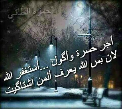 علي الأمير سلمان (@qwertyui1997qw2) on Twitter photo 