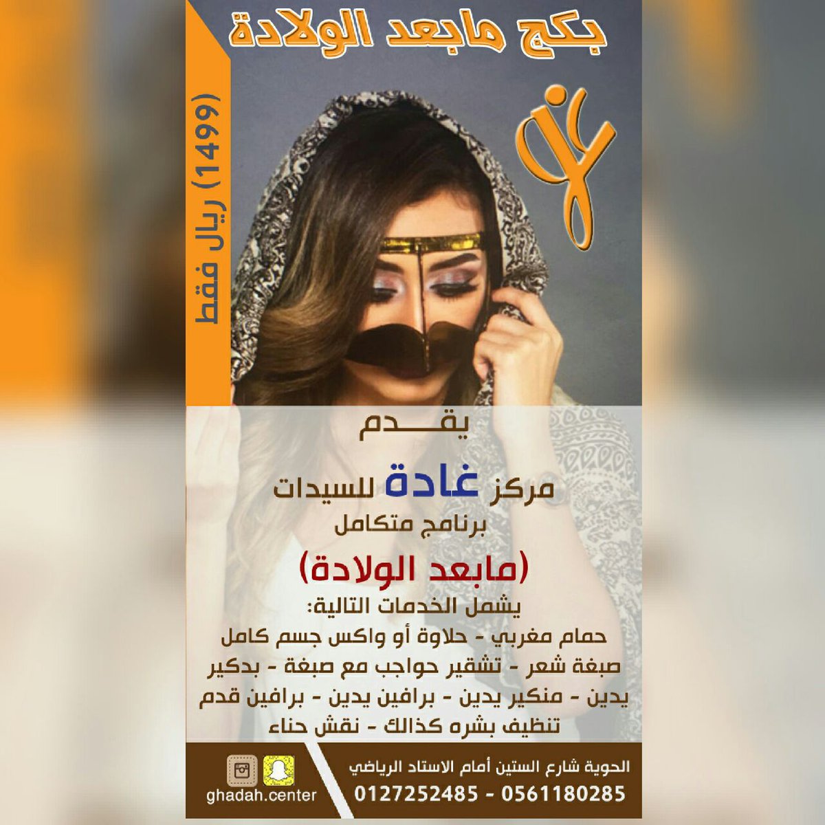 ghada_37h's tweet photo. https://t.co/ofIZXt9u5I