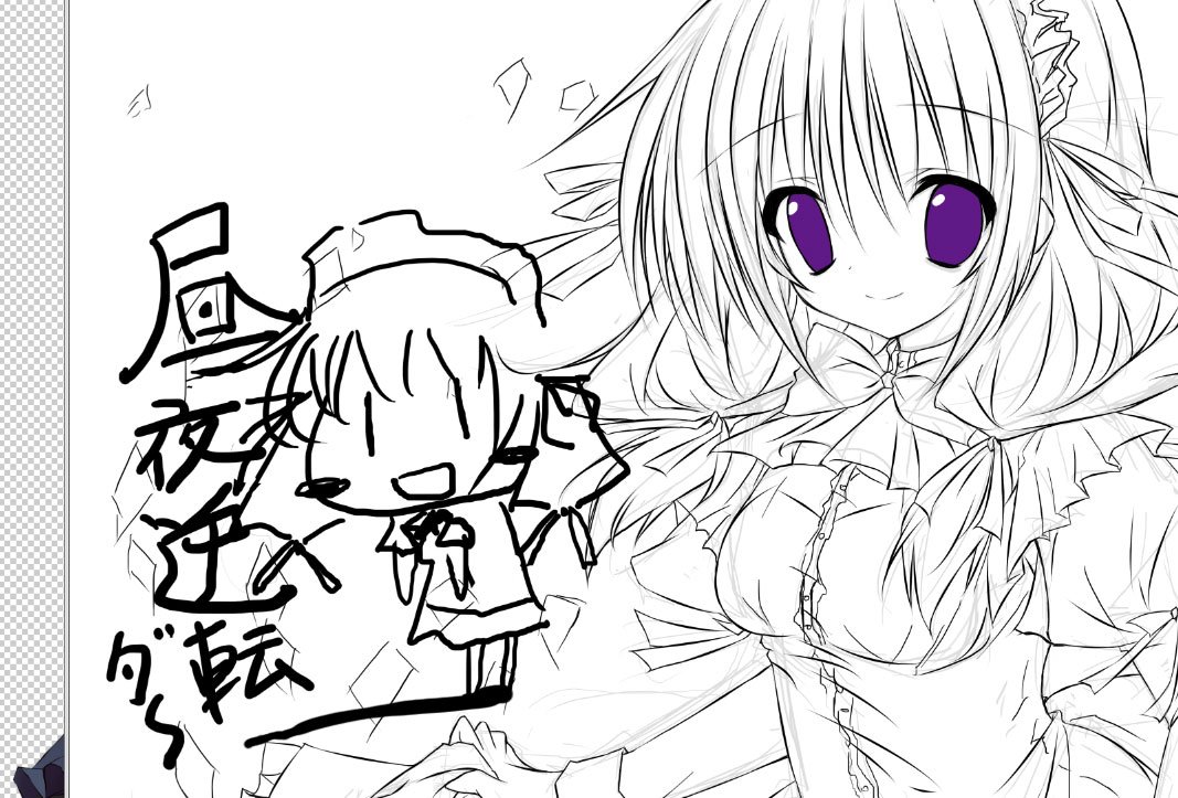 Cutlass Noesis開発中 いつか有名イラストレーターになれるんじゃろか Cutlass Noesis開発中 いつか有名イラストレーターになれるんじゃろか