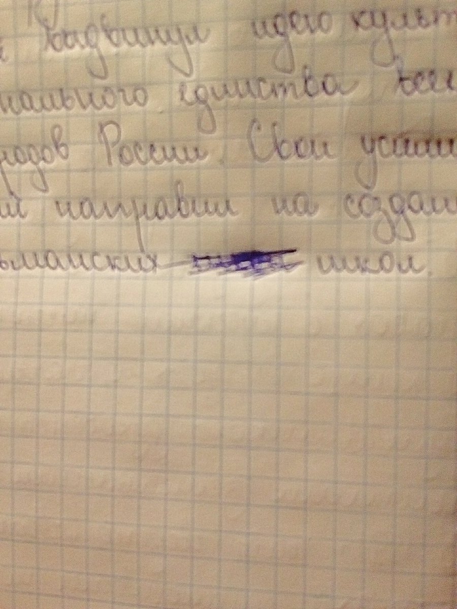 abqarming's tweet image. #ФайнисФолловитКаждого
Имею дурацкую привычку
Когда неправильно пишу слово, не замазываю букву, а перечеркиваю всё нахрен

Я псих чуток