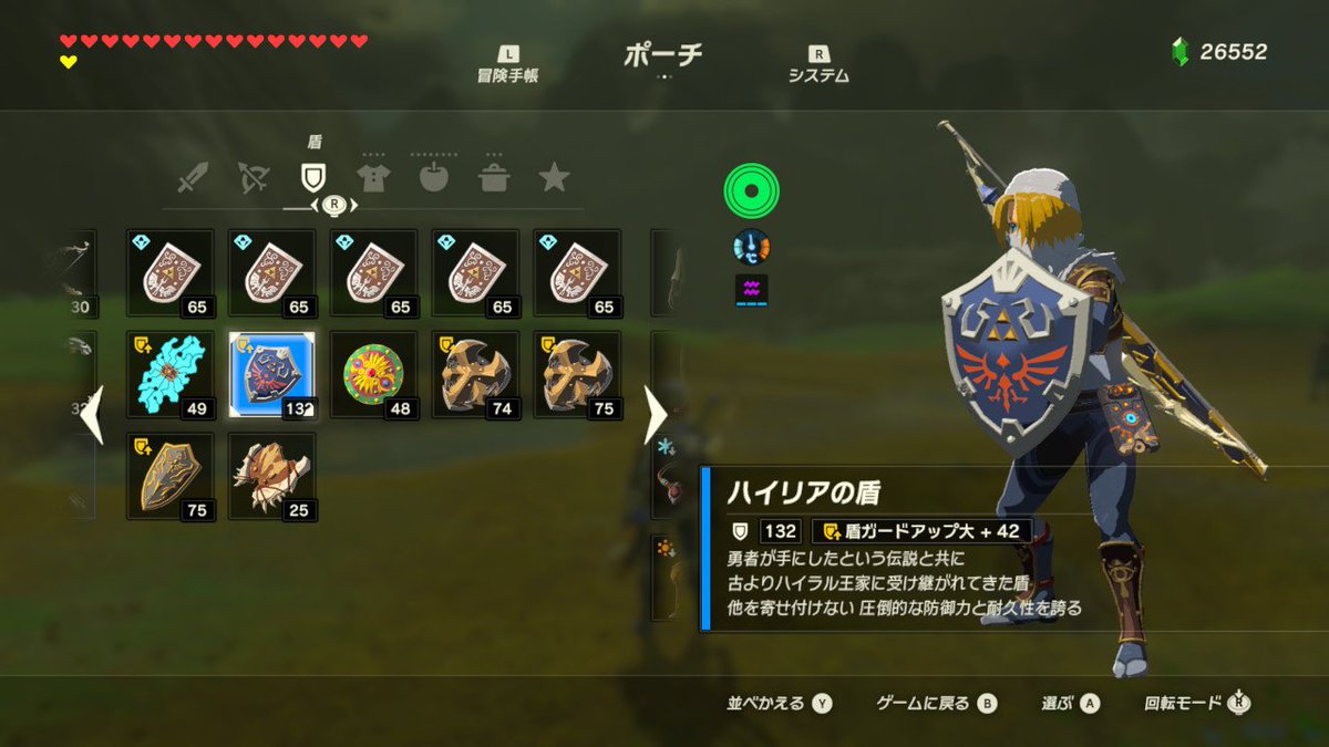 Wiiu Ns ゼルダの伝説 ブレス オブ ザ ワイルド Part 165 無断転載禁止 C 2ch Net