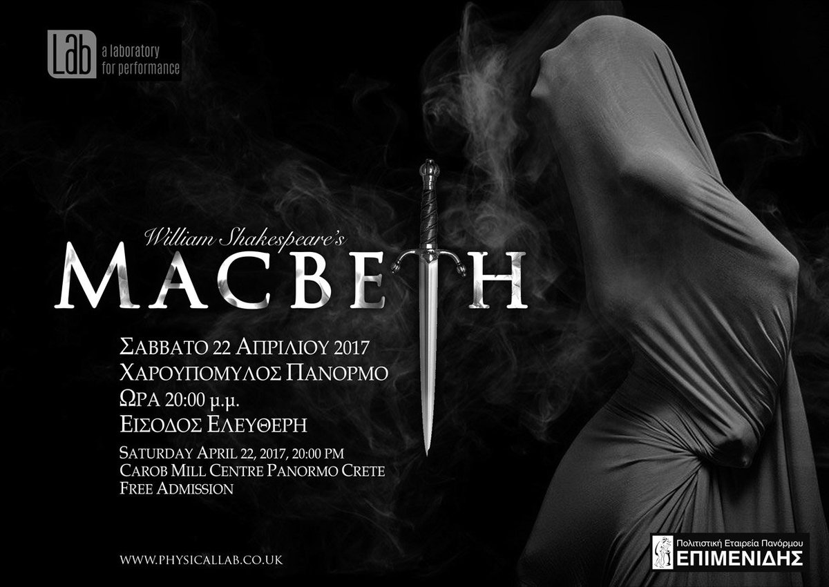 EpimenidesCrete's tweet image. epimenides.gr/el/events/macb…