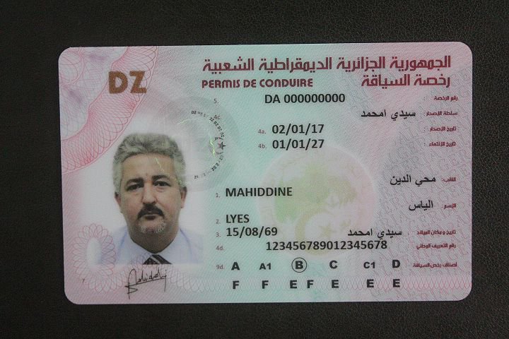 dzonline's tweet photo. Voici le nouveau permis de conduire algérien https://t.co/SGTlQMhYGB