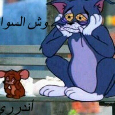 f771979's tweet photo. مشكلتي خايف أفقدك هذا سبب أحساسي كل ماطول ردك أو غيابك مهما طال الوقت أو قصر 

#نبض_النقاء https://t.co/NwlPUpbJyz