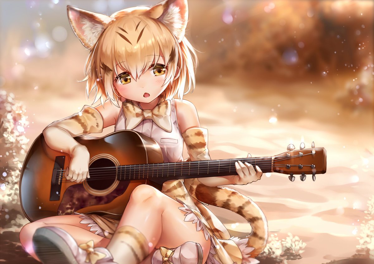 Ks みゆはんさんが弾いたアコギ版ぼくのフレンドはとても素敵です つw けものフレンズ