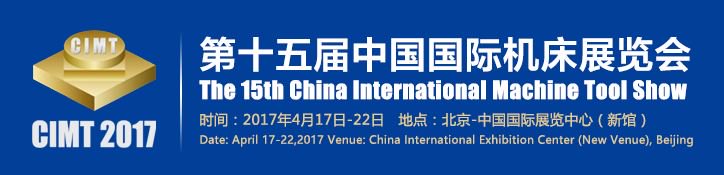LapmasterIntl's tweet image. Come visit @LapmasterIntl if you in Beijing! Visit us at #CIMT2017, April 17-22 2017 Beijing, China. Were in Booth: W3-803 #lapmaster