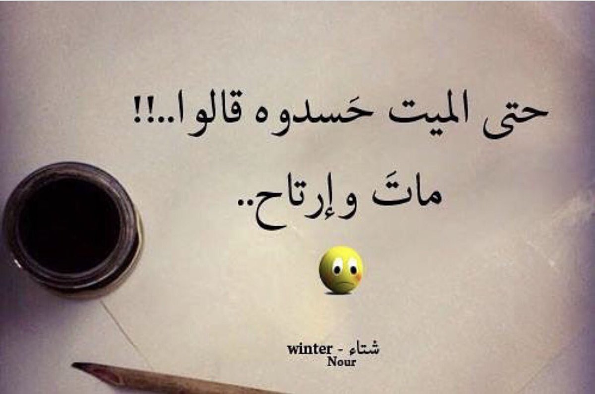 al3arakii99 tweet picture