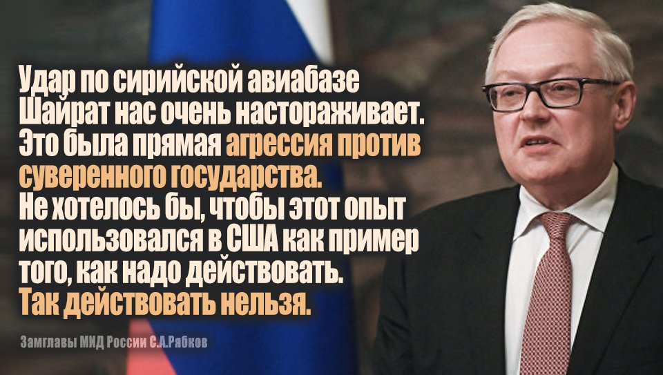 MID_RF's tweet image. #Рябков: Мы готовы к продолжению диалога по РСМД. При наличии политической воли в США это все может быть продолжено kommersant.ru/doc/3275940