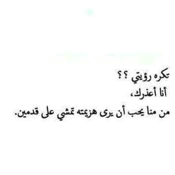 عبد الله (@saadalnafakh) on Twitter photo 