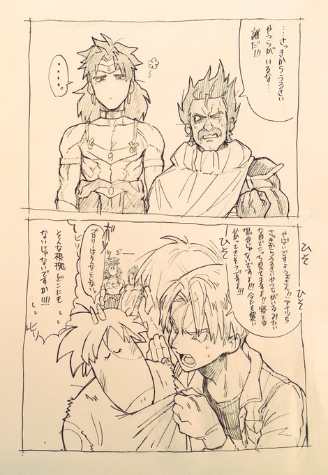 ٩(๑❛ᴗ❛๑)۶(@uochandayo) さんのマンガ一覧 : 5ページ目