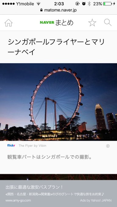 コナン純黒の悪夢の水族館や観覧車のモデルはどこ 聖地巡礼地 ロケ地 まとめ 情報チャンネル