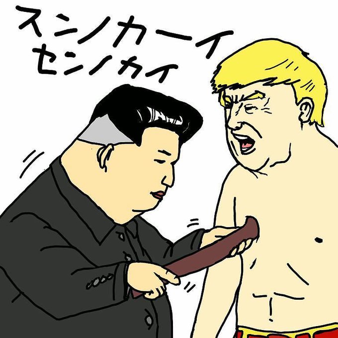 北朝鮮有事のtwitterイラスト検索結果