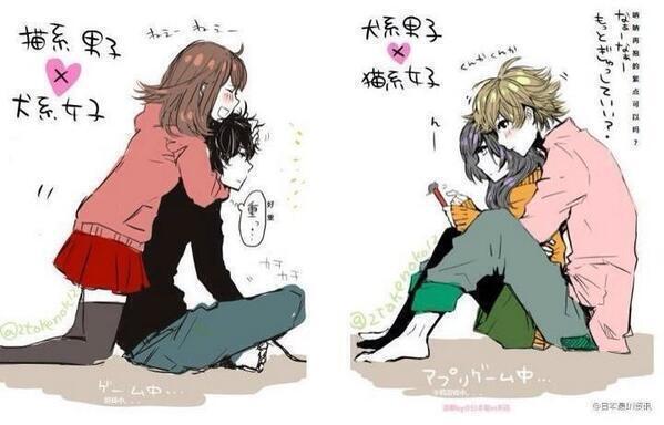 萌え萌えイラスト大図鑑 猫系男子 犬系女子 Vs 犬系男子 猫系女子 Http T Co Lil64nixct Twitter