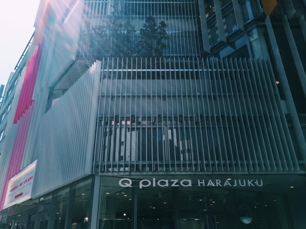 原宿キュープラザ بحث في تويتر