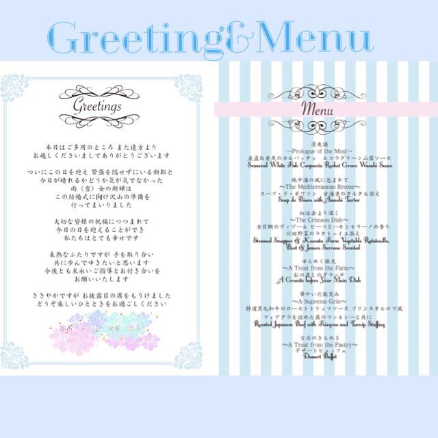 salon_work's tweet image. Greeting&amp;amp;Menu
#Wedding #profilebook #席次表 #coconala