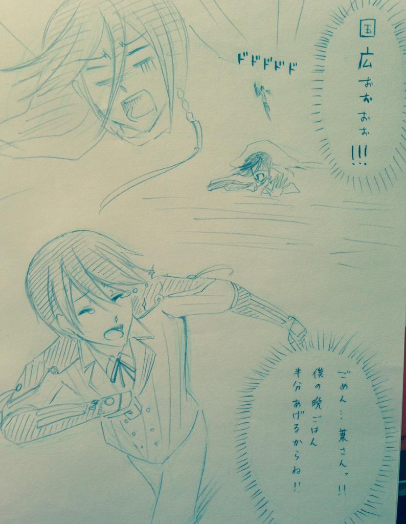 続きの続きの新撰組刀落書き 