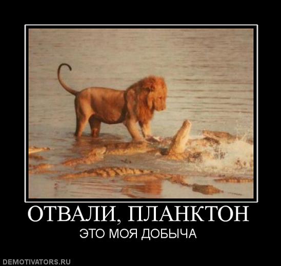 что картинка это моя добыча объектов земельным участком