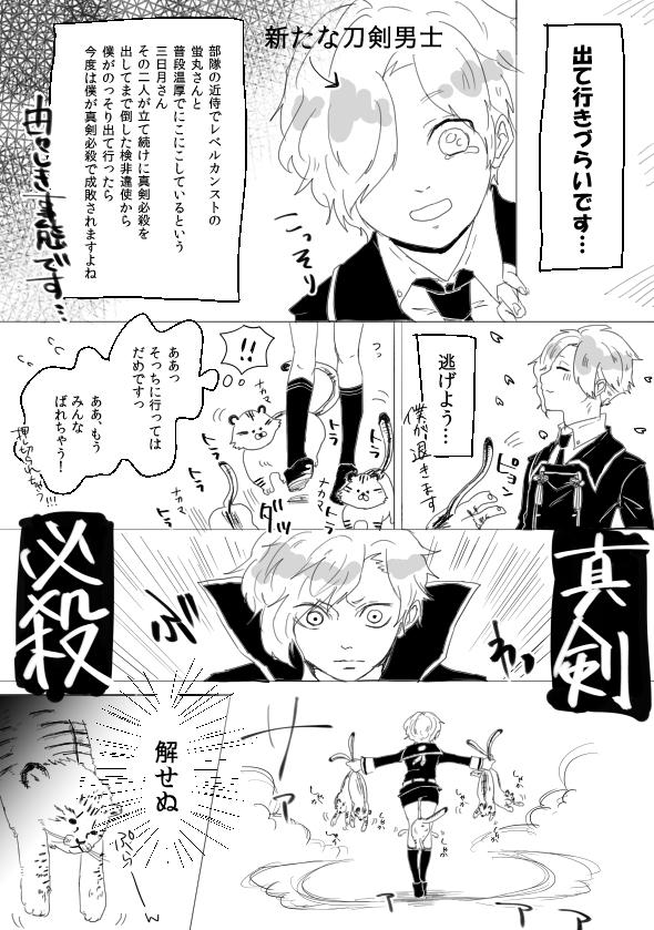 KBCっょぃ…虎徹全然でなぃょ…チックッショーー 