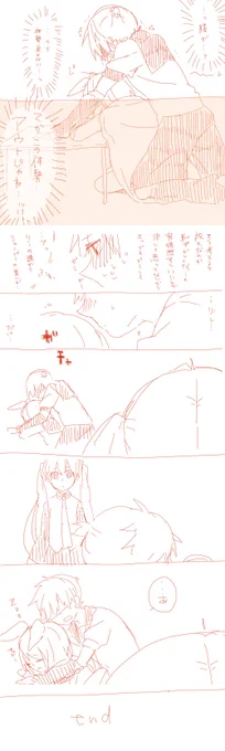 @lemo_kuri 終わりはご想像にお任せします 