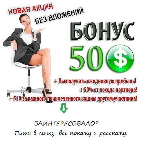 CriptoMiner's tweet photo. БЕЗ ВКЛАДА!
Вам дадут 50$ долларов на развитие!!
Перейти по ссылке http://t.co/7tJvXanc6S
Вид https://t.co/bHWmfl1IUG http://t.co/LyzmpLCArG