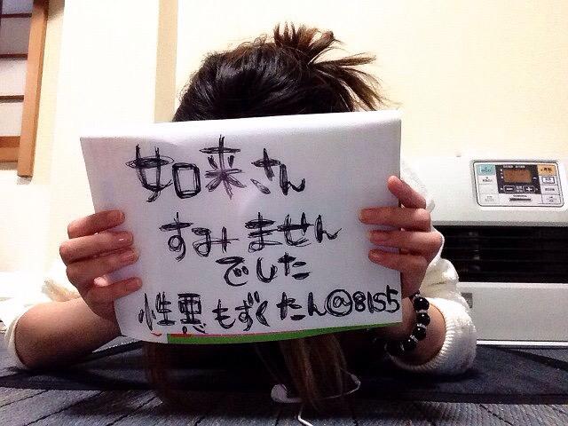 81S5's tweet photo. 暇やなー😄 http://t.co/sILZpT0B1r