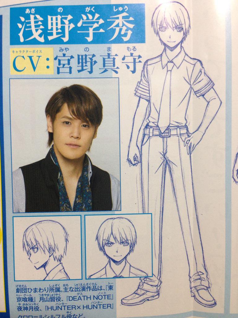 暗殺教室 アニメ みんな大好き！ 完璧イケメン浅野学秀の中の人が