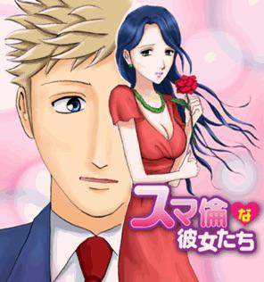 AlphaDesignTeam's tweet image. Read &quot;Fling Girls&quot; on #MangaBox.