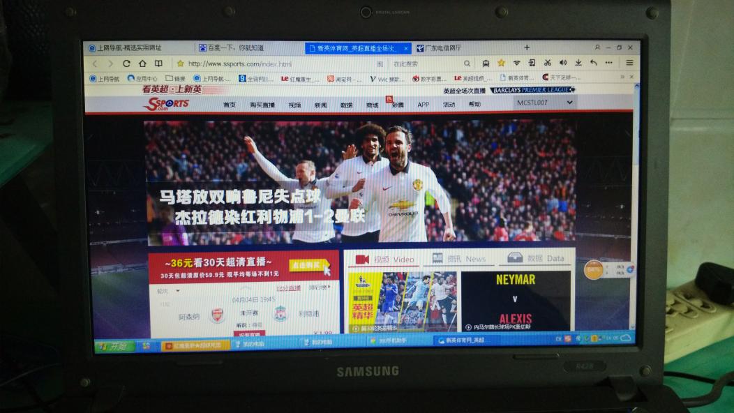 MCSTL007's tweet photo. 毫無疑問！英超仍然是世界上最好看，最成功，最受歡迎的足球聯賽！⚽⚽⚽哈哈！ http://t.co/beBl9viwVK