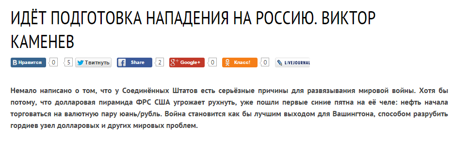 новости днр 24 новости днр 24