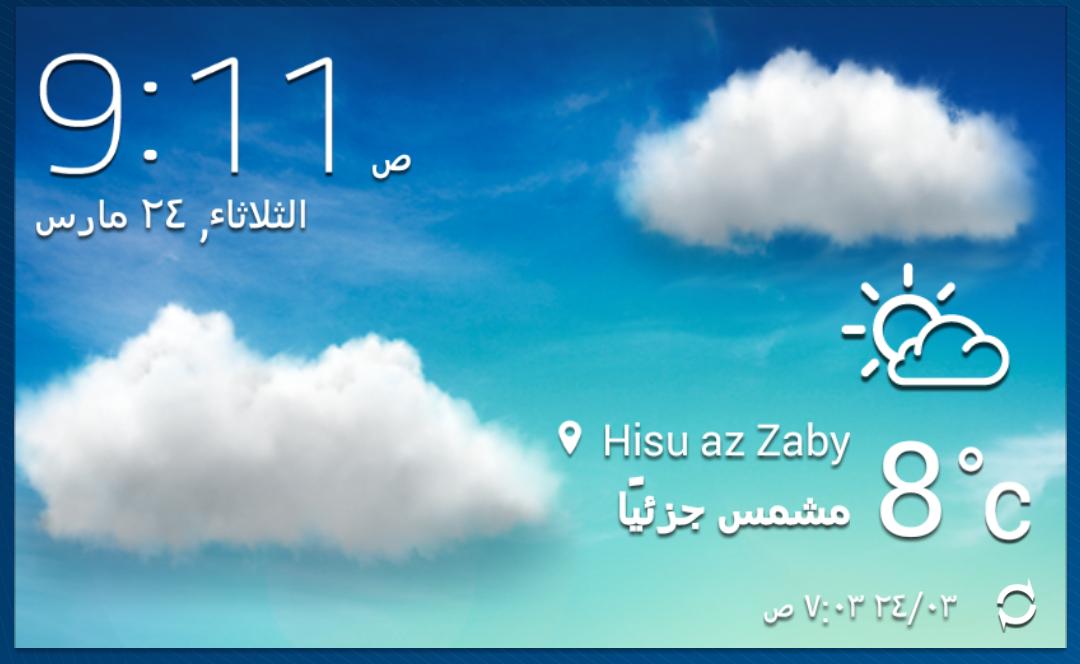Rashid_Almethen tweet media
