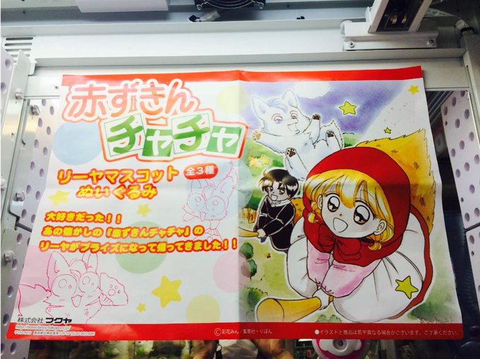 公式 アドアーズ渋谷店 Shibuyasns 15年03月 Twilog