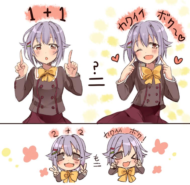 커요미송 사치코 ㅋㅅㅋ ㅋㅋ 