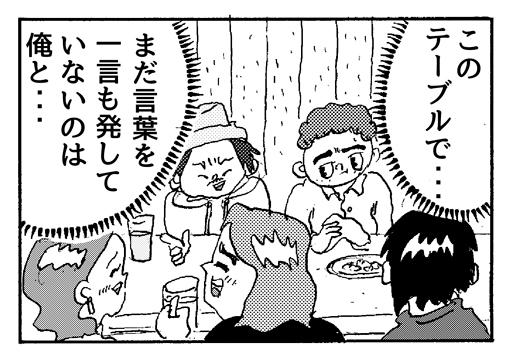 サレンダー橋本 Surrender H さんのマンガ一覧 38ページ ツイコミ 仮
