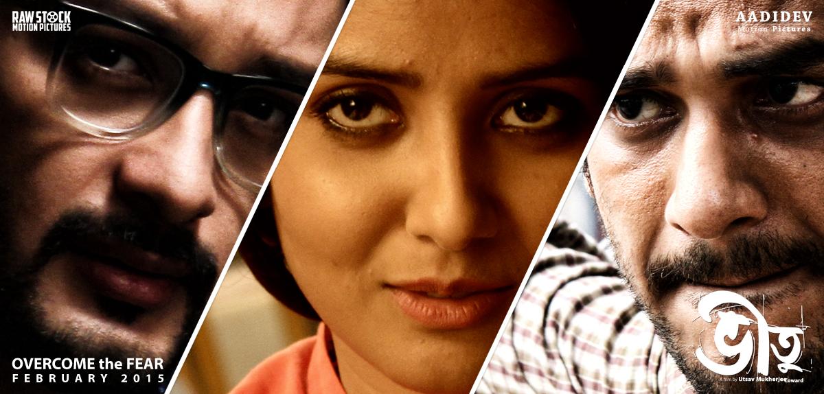 rsmotionpicture's tweet photo. #Bheetu .... ভাঙতে থাকে মুখোশের আবরণ, বেরিয়ে আসে কুৎসিত মুখগুলো। @1078PowerFM @TollyDuniya @OnlineTollywood http://t.co/9Eo6I8LRjq