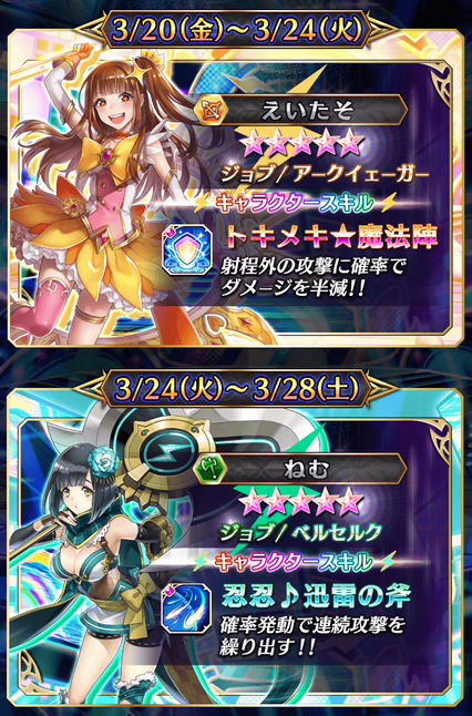 ファンキルのtwitterイラスト検索結果 古い順 ファンキルのtwitterイラスト検索結果 古い順