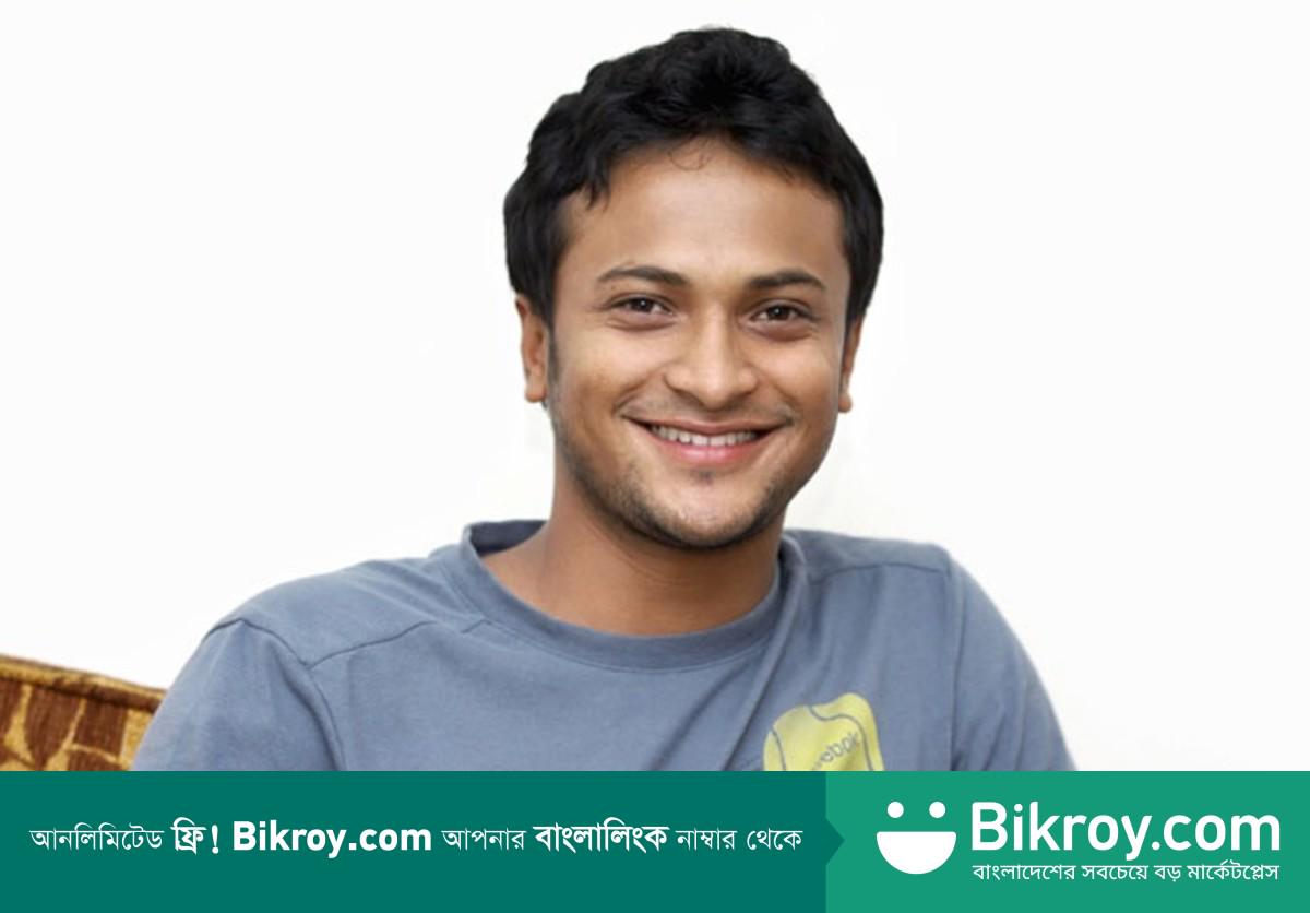 \"Happy Birthday\" Shakib Al Hasan. Browse our sports items:  