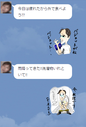 企業戦士 小職ン 公式 در توییتر 夫婦の会話をブラッシュアップするベストソリューション T Co Qvgn76kndm 夫婦 会話 まんねり 愛の行方 会社員 Ol 主婦 Http T Co Dpcrouomuq