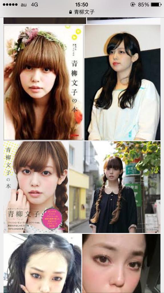 イケダミノリ Auf Twitter 青柳文子の歯列矯正が凄まじく似合いそうな感じが好き Http T Co Sjsfacfbr4