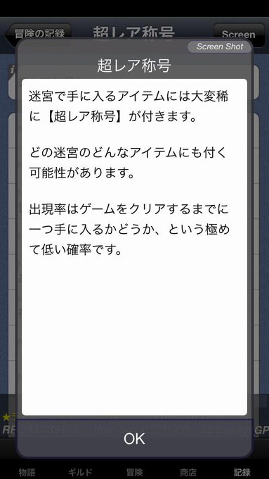 世界を征する データが 壊れたるっぴぃ Ruppixi Fg 15年03月 Page 5 Twilog