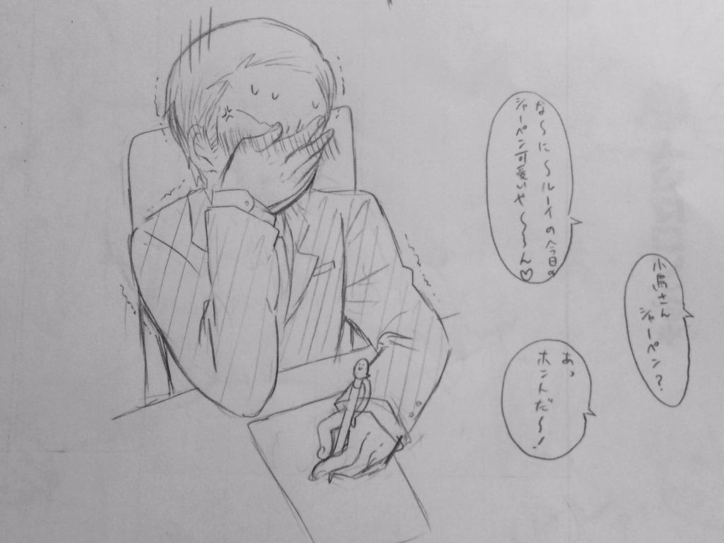 人に貸してもらえばよかったのでは…というのはスルーでお願いします……(描き終わって気づいた) 