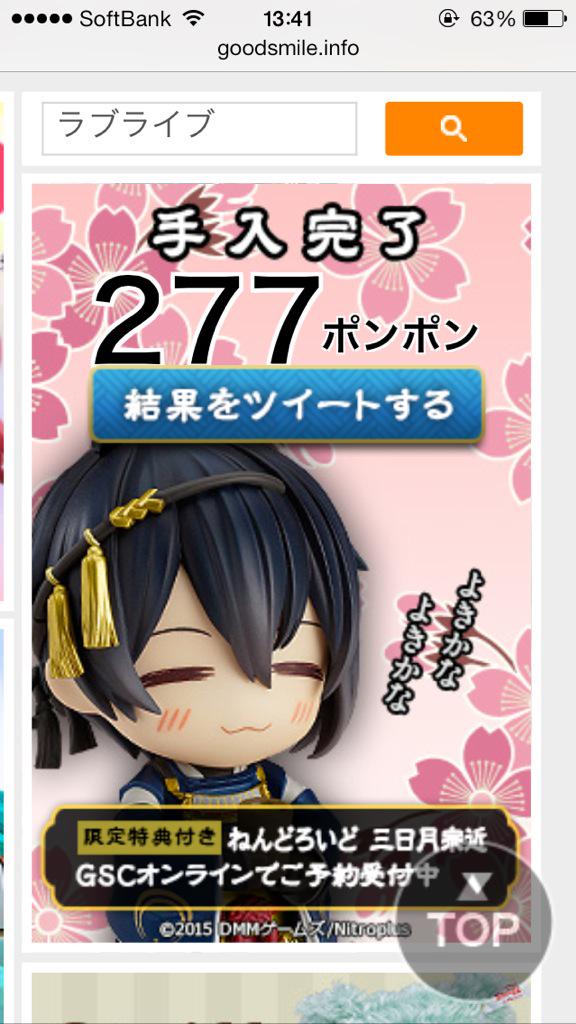 Whitenoize ツイートボタン反応しないな Http T Co Lmbbldzjr5 Whitenoize ツイートボタン反応しないな Http T Co Lmbbldzjr5