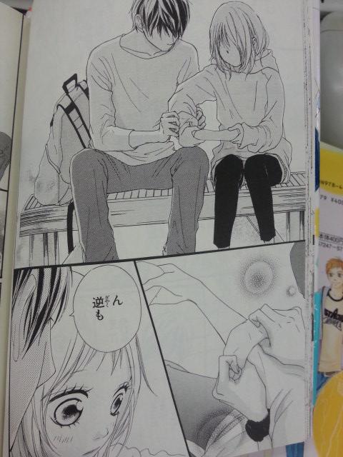 別冊マーガレット2010年1月号 オールスターステッカー ストロボエッジ