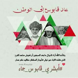 almazroui69's tweet photo. #̴̷

  زاد حبگ عن سمآ كل الح��وُد ،
وانت ادرىّ بالخفوق ومآ خفى ..

#أبشري_قابوس_جاء http://t.co/UEHlNwAIEs