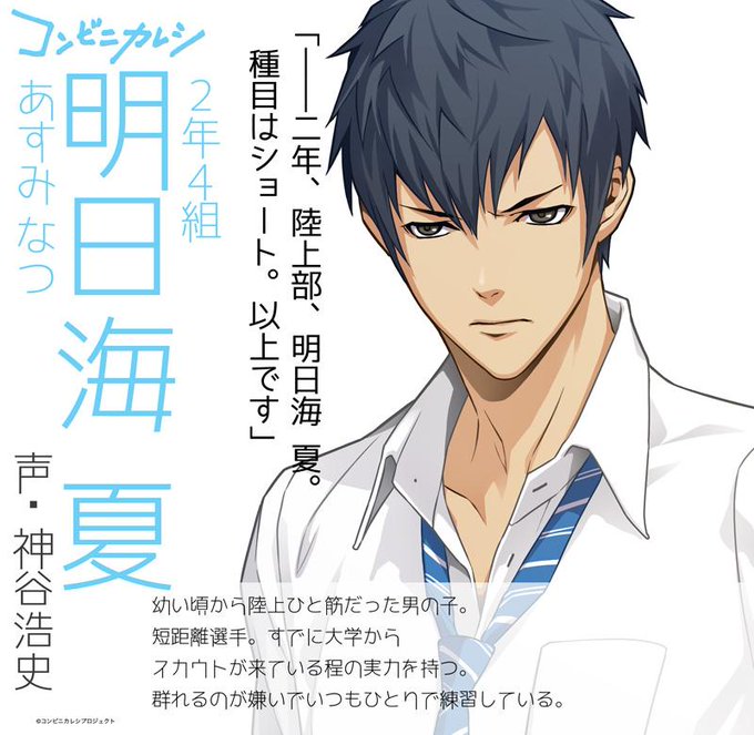 Popular Tweets Of コンビニカレシ オフィシャル 1 تحليلات تويتر الرسومية الخاصة بهوتويت Whotwi