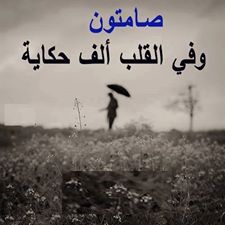 فتاة لاتعرف المستحيل (@78929sahd) on Twitter photo 