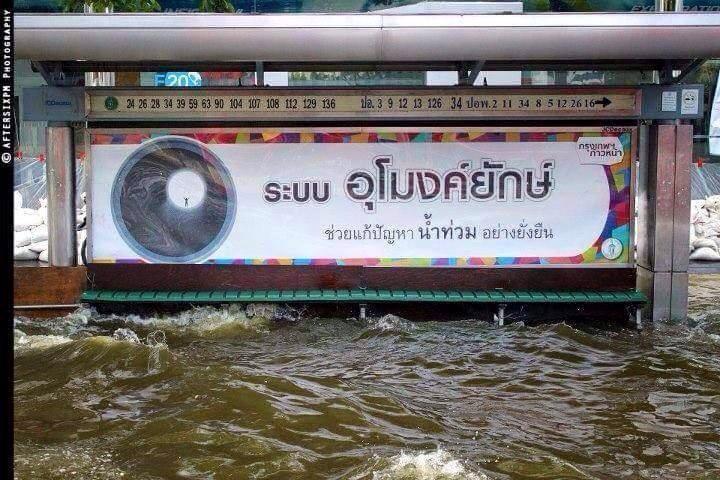 SunThanawit's tweet photo. พิสูจน์แล้ว ระบบเขาดีจริง http://t.co/H0zLEnP6pC